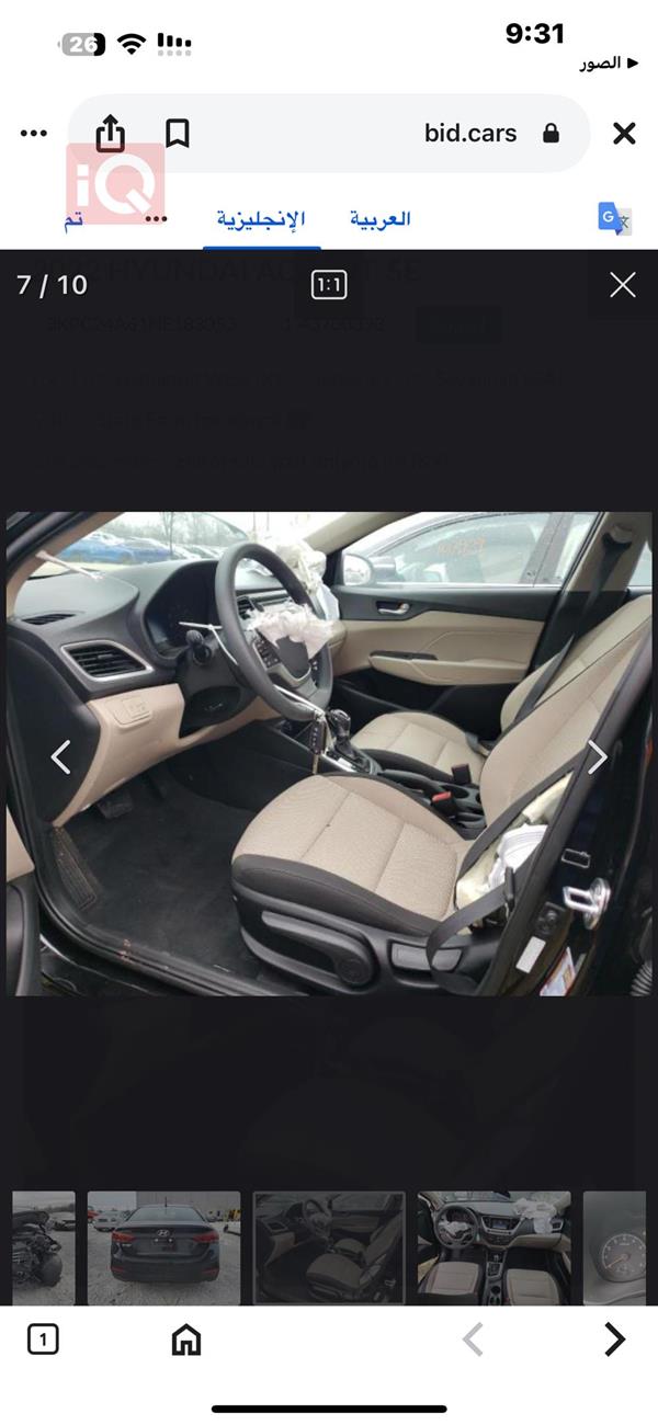 car image